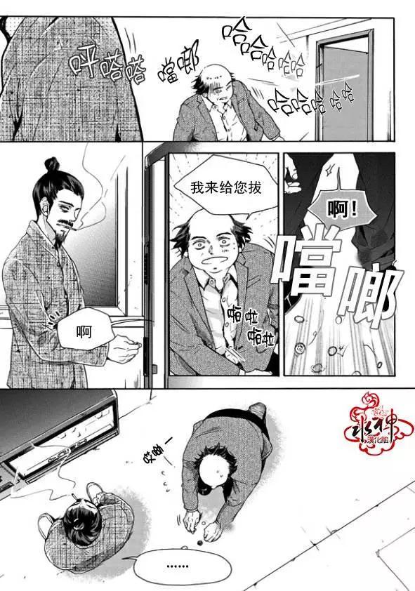 第14回14
