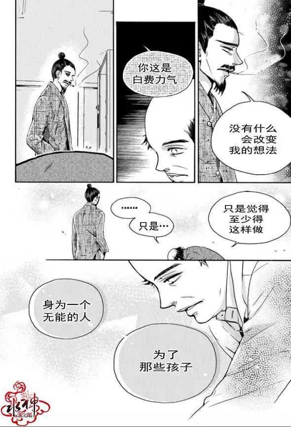 第14回15