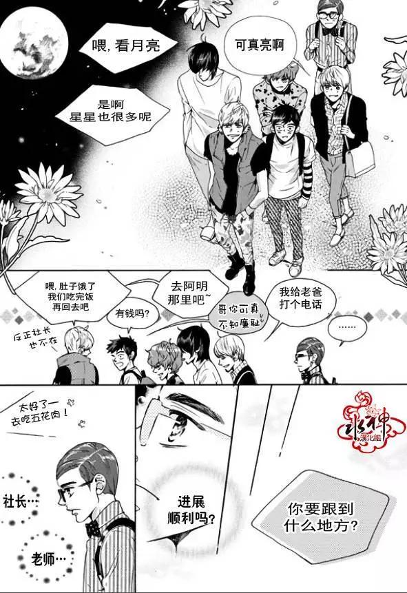 第14回16
