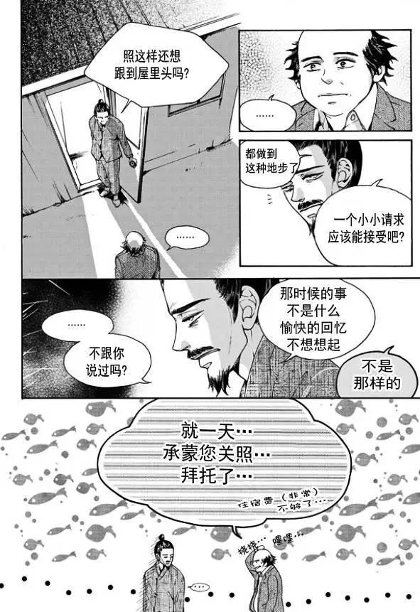 第14回17
