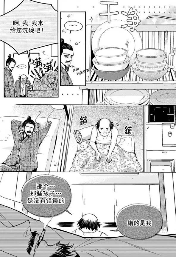 第14回18