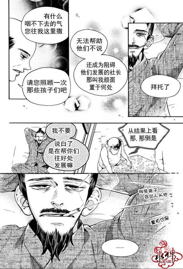 第14回19