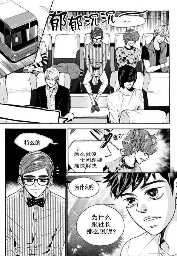 第14回2