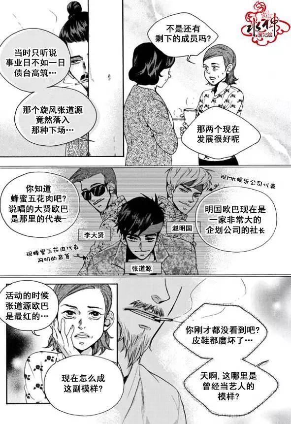 第14回22