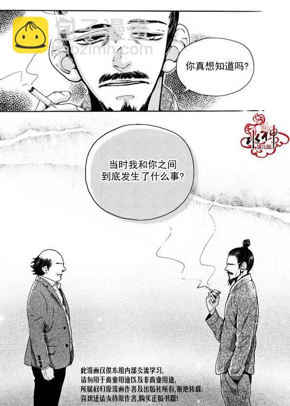 第14回24