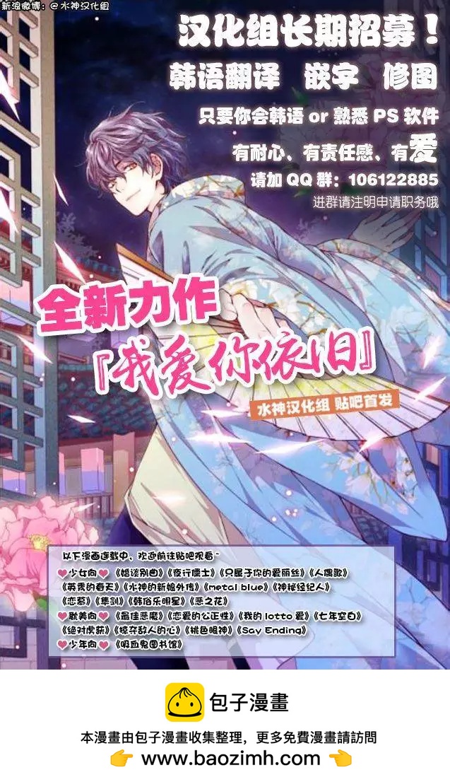第14回26