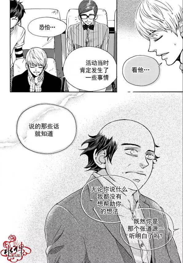 第14回3