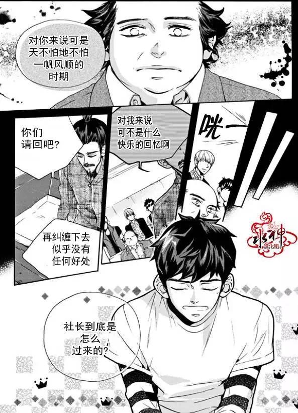 第14回5