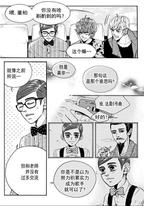第14回6