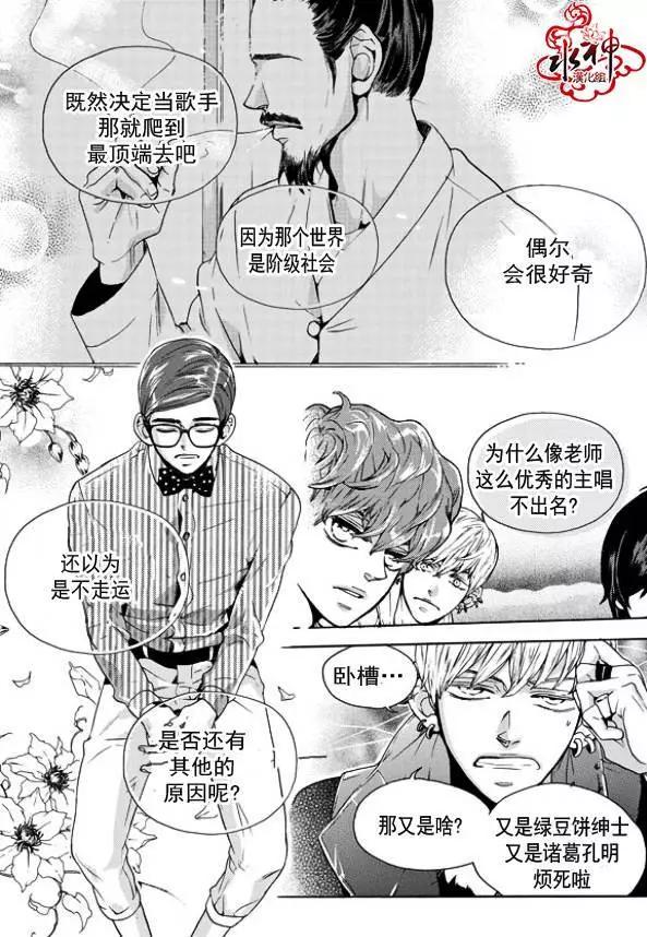 第14回7