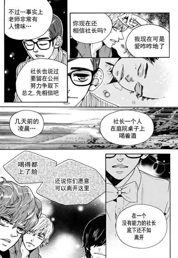 第14回8