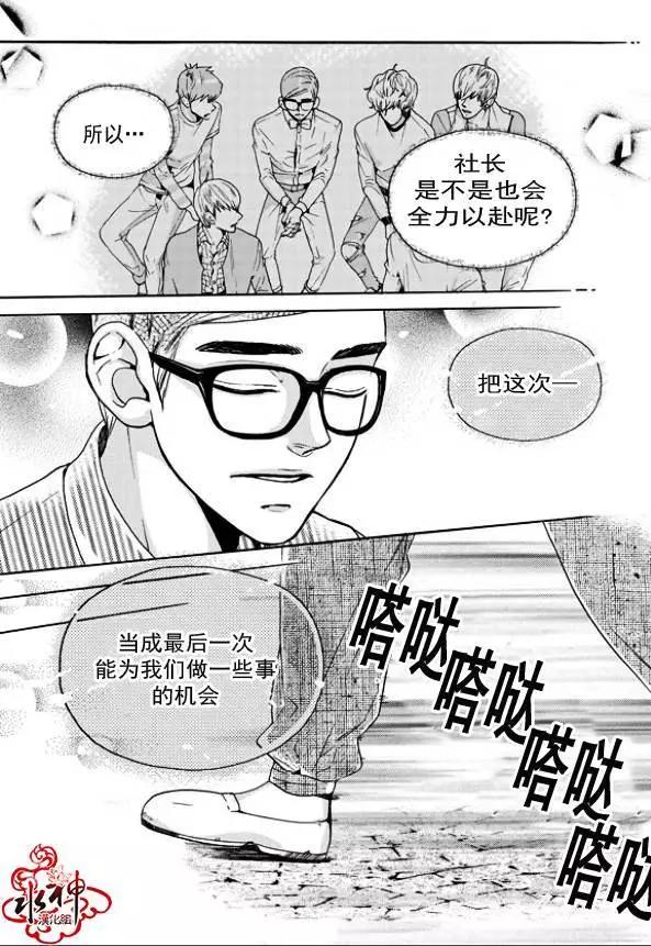 第14回9