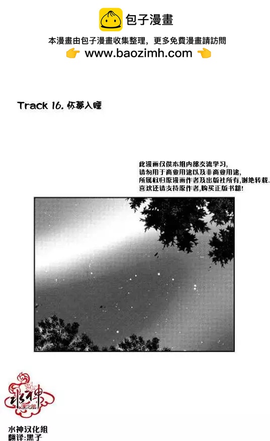 第17回1