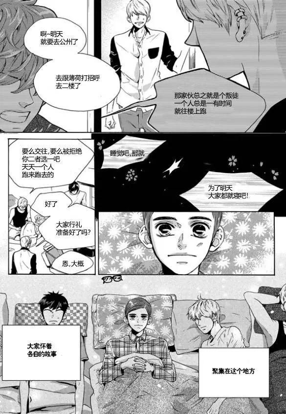 第17回10