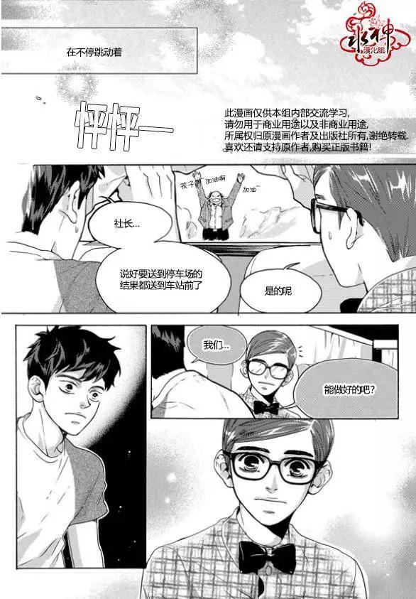 第17回18