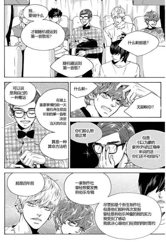 第17回19