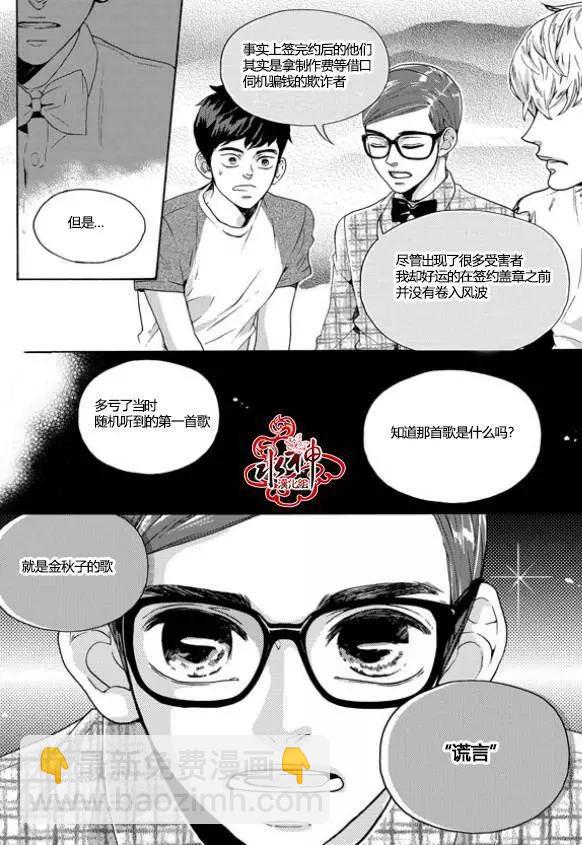 第17回20