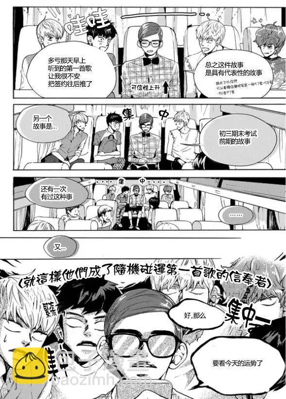 第17回21