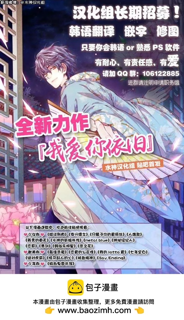 第17回24