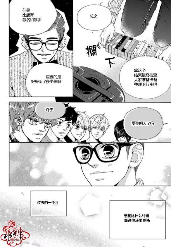 第17回3