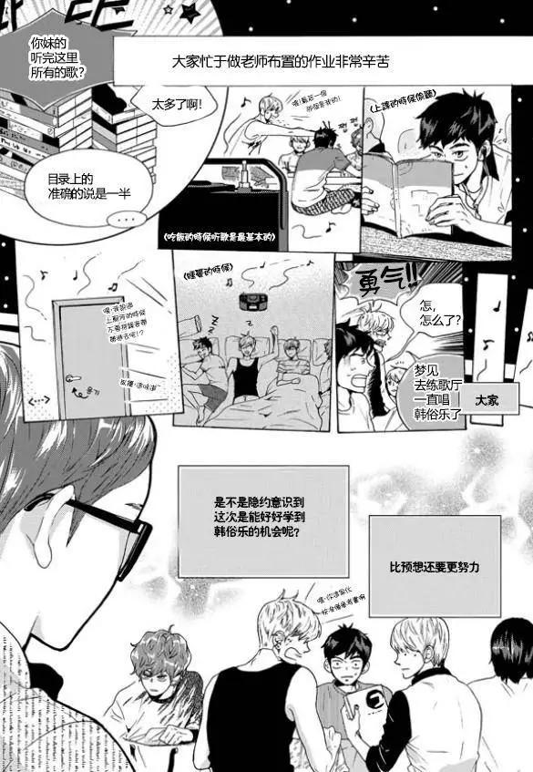 第17回4