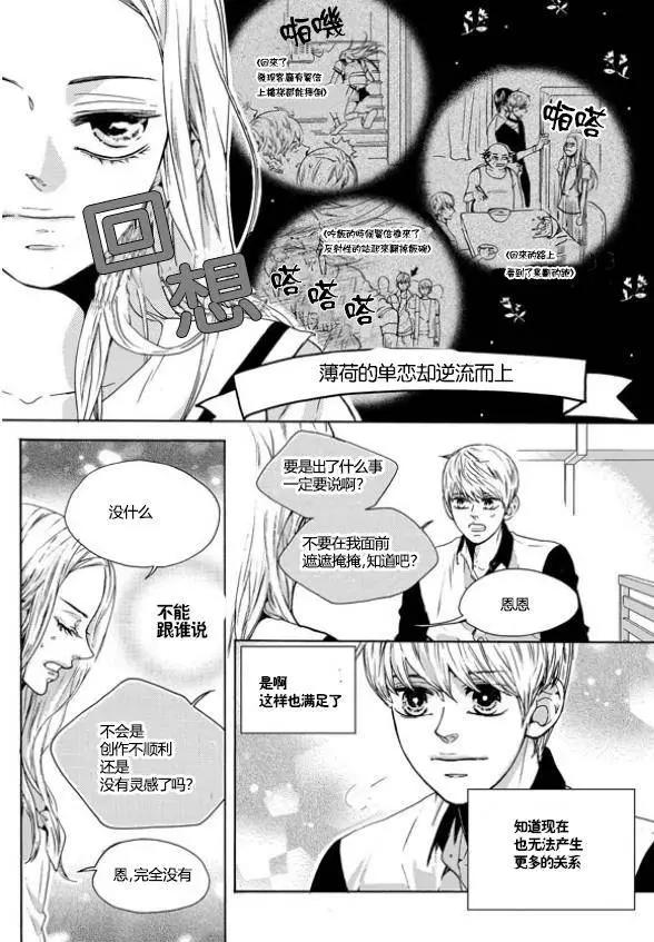 第17回8
