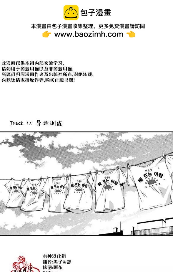 第18回1