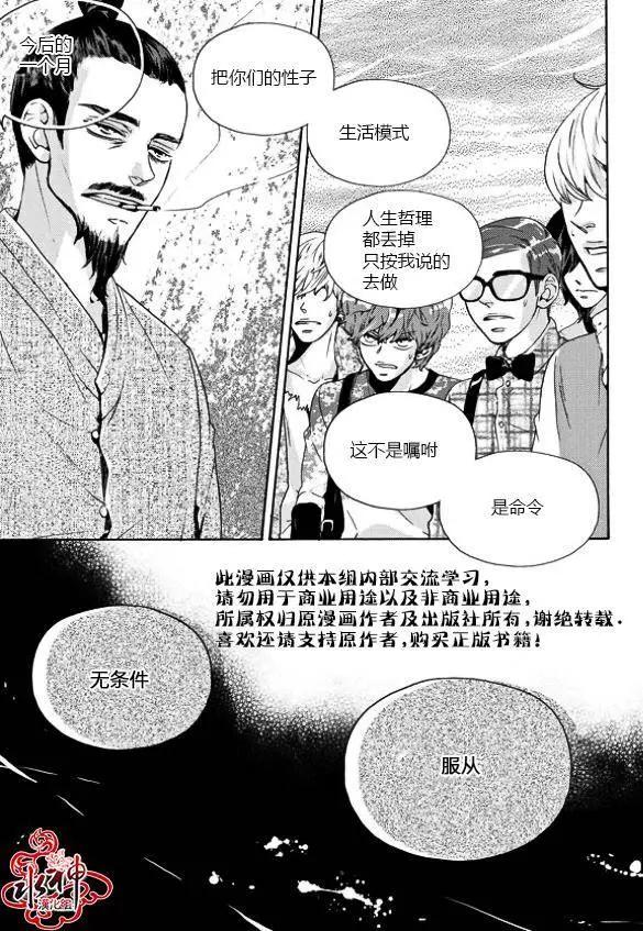 第18回10