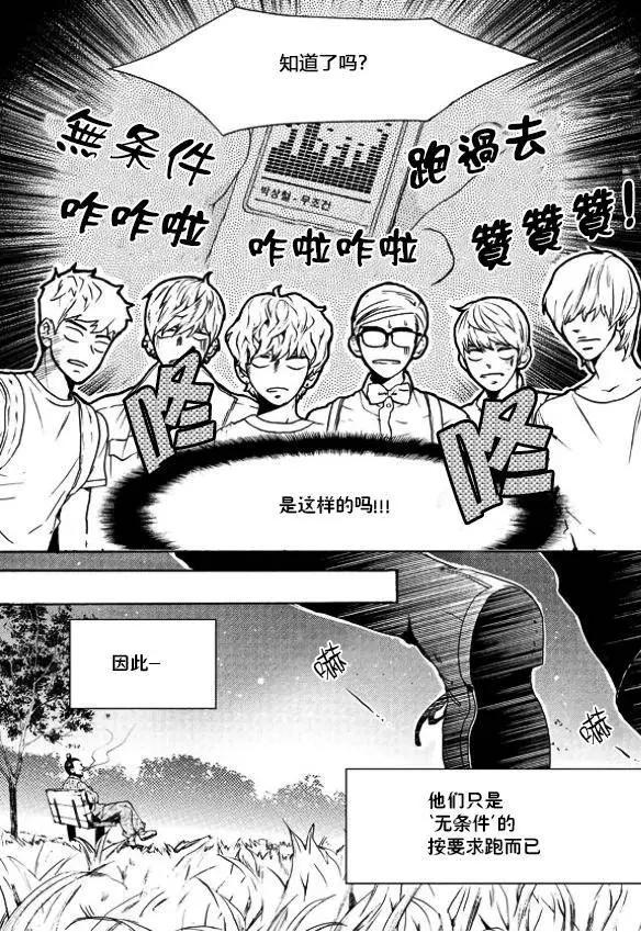 第18回11