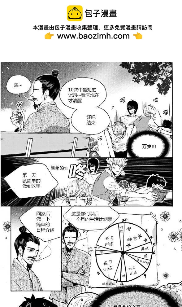 第18回12