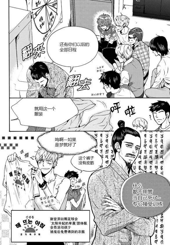 第18回13
