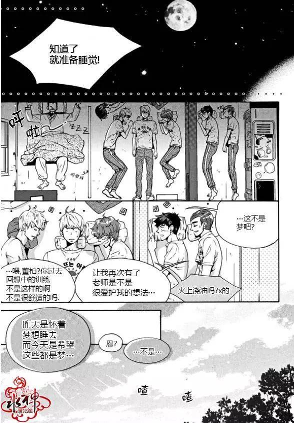 第18回14