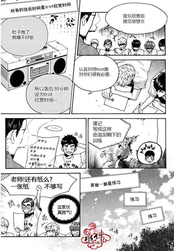 第18回16