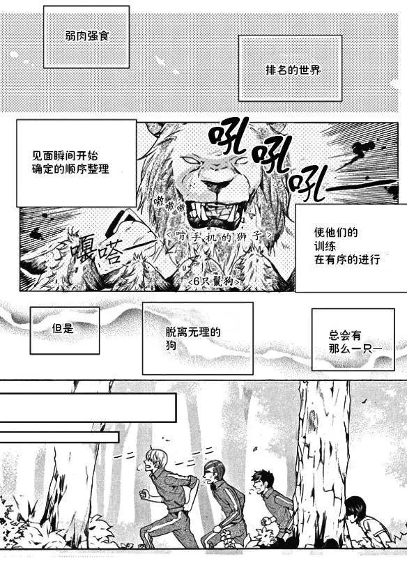 第18回19