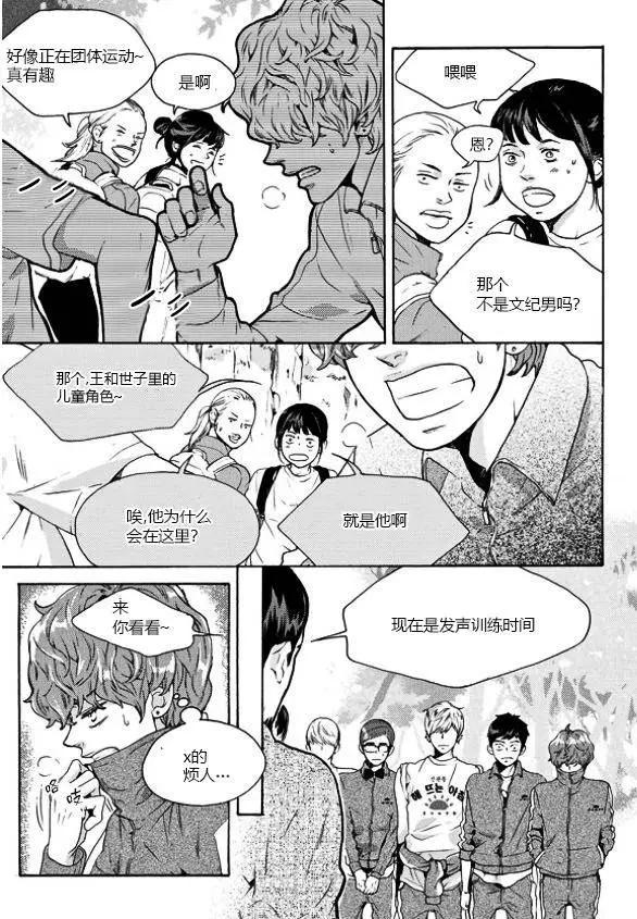 第18回20
