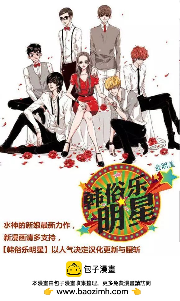 第18回26