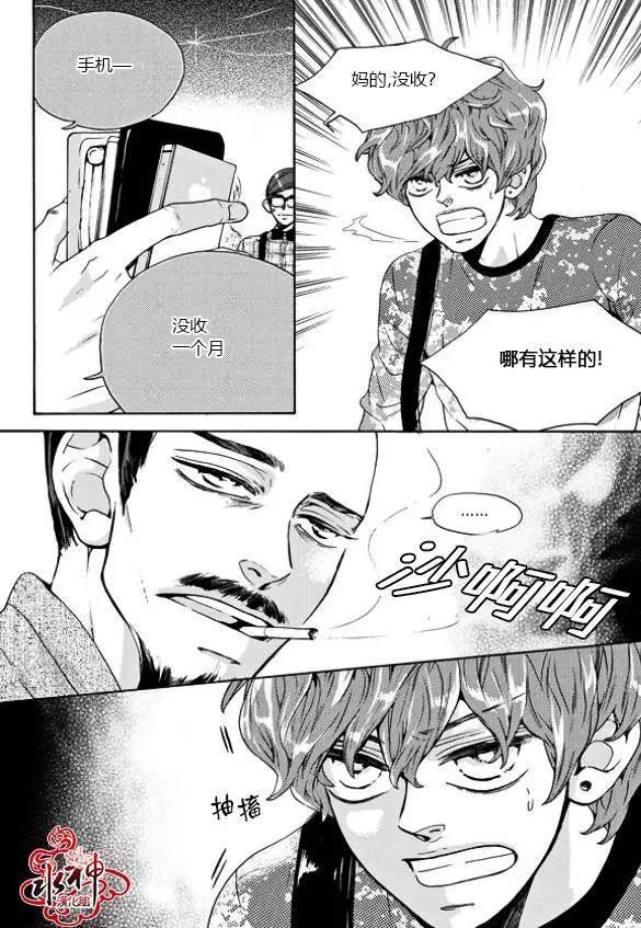 第18回7