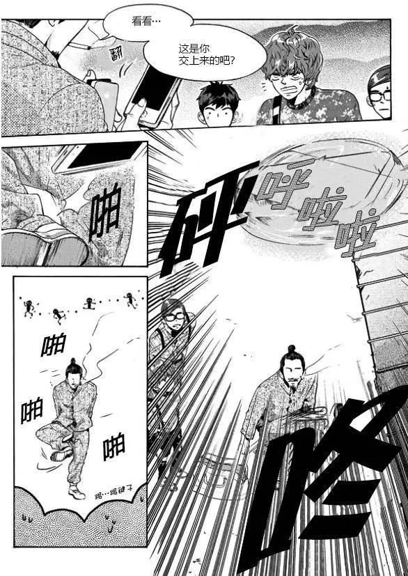 第18回8