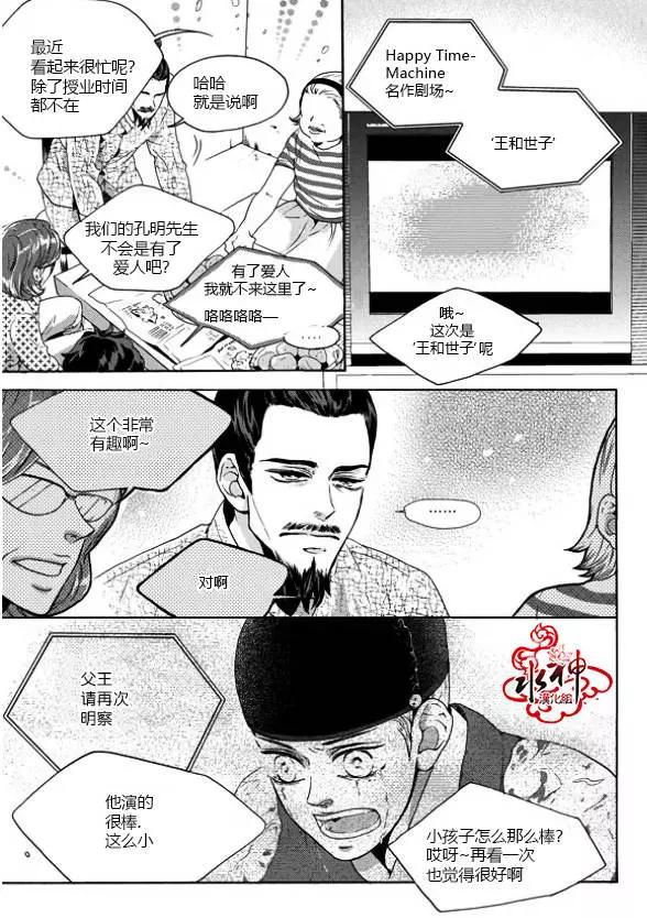 第19回2