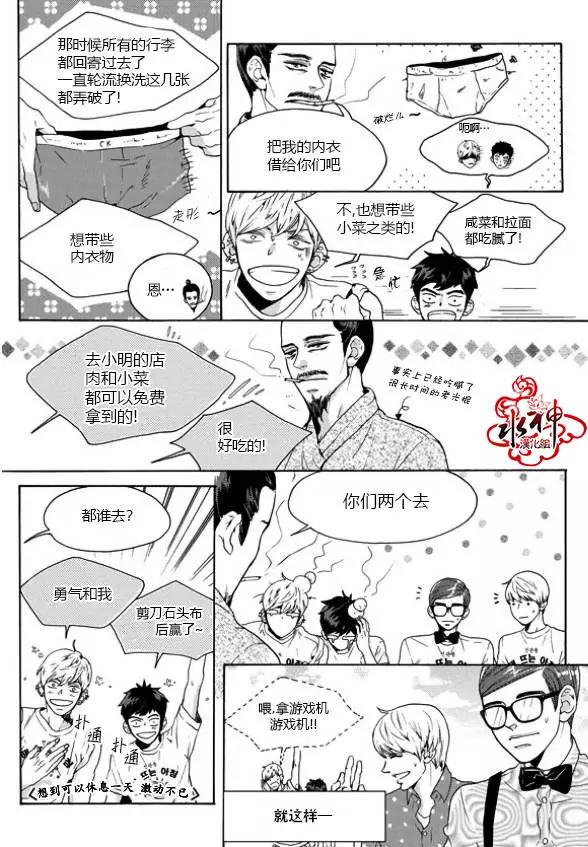 第19回20