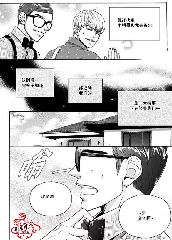 第19回21