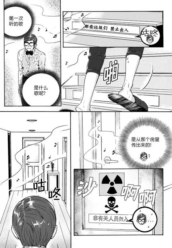 第19回24