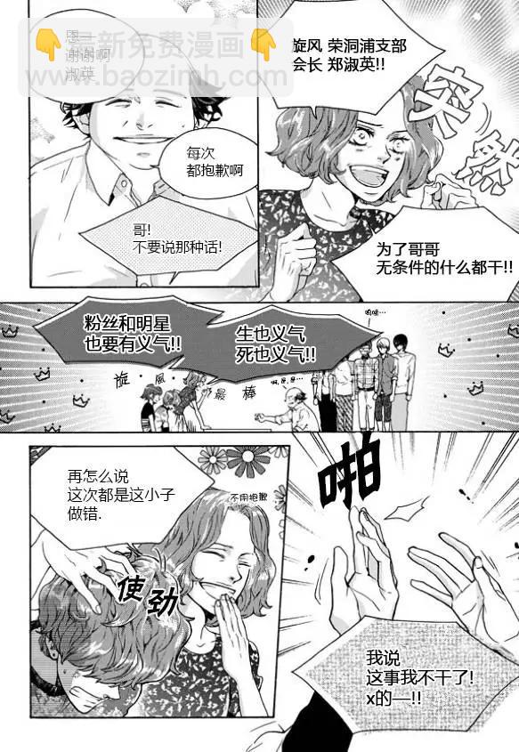 第19回5