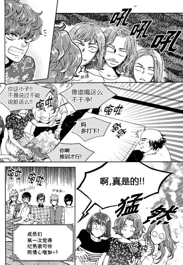 第19回6