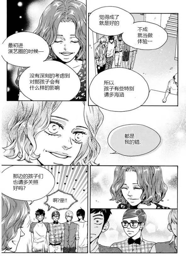 第19回8