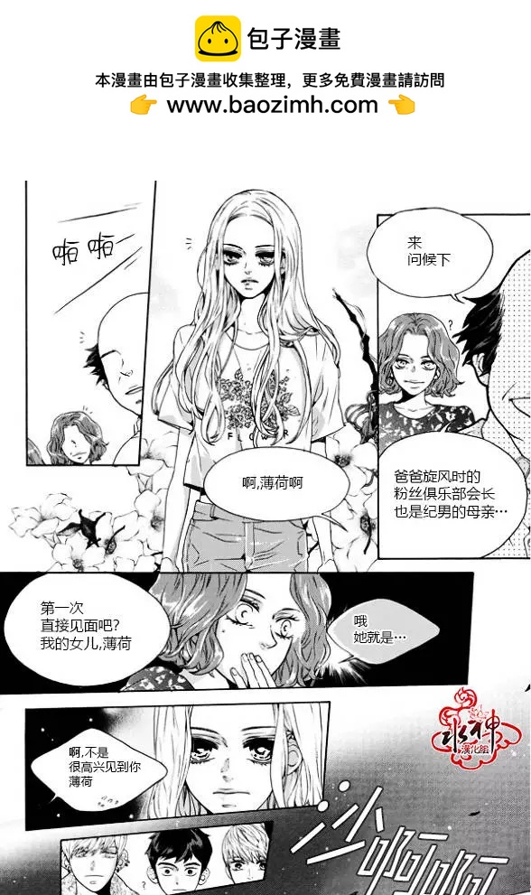 第19回9