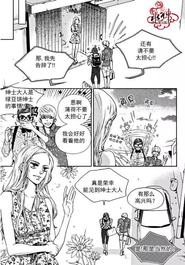 第20回10