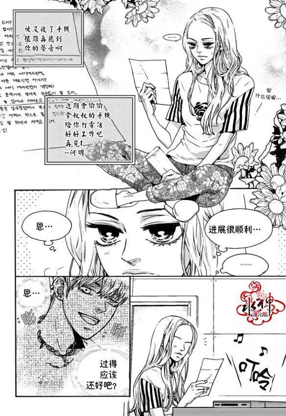 第20回17
