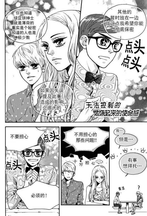 第20回7