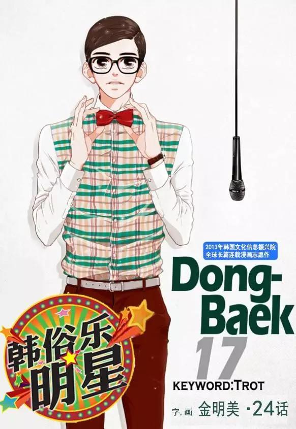 第24回0